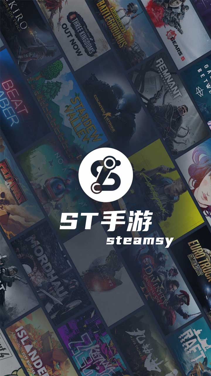 ST手游盒子福利截图