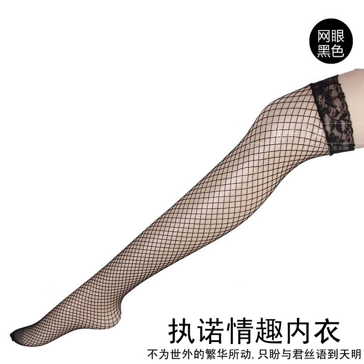 情趣黑丝袜,情趣网袜,蕾丝长筒小中眼网袜,诱惑性感网袜