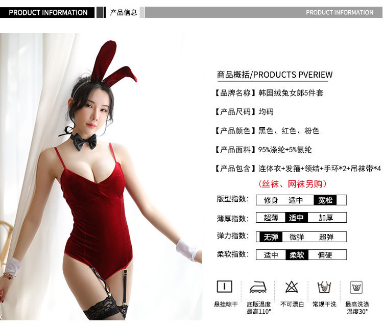 新款兔女郎性感连体衣含胸垫吊袜带情趣制服诱惑套装