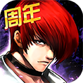拳皇97ol下载,KOF97唯一正版授权格斗手游,超高度还原“拳皇”系列精髓