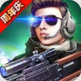 火线精英下载,全3D视角FPS竞技射击手游,生化竞技爆破创新科幻机甲趣味跑酷模式