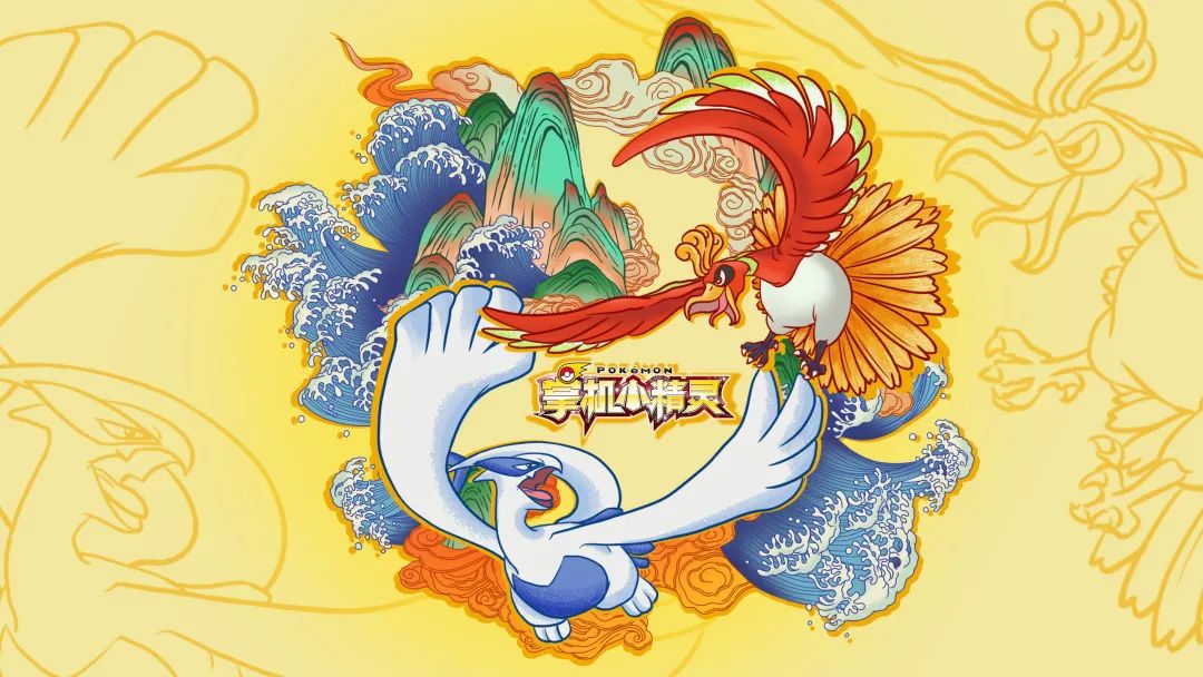 掌机小精灵春节活动计划2025年『金蛇贺岁』恭贺新年 邀你共度春节