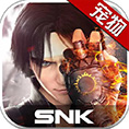拳皇世界下载,SNK旗下KOF“拳皇”系列游戏大型3D动作MMORPG手游
