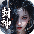 仙圣奇缘下载,8分钟神装满屏,这才是我要的仙侠,精美丝滑的战斗场面,超爽的打击感