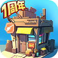 生存几何下载,僵尸肆意破坏着曾经繁华的城市,废土之上,建造你的专属武器店