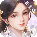 花落长安下载,一款古风大女主励志养成手游,本是民间长大,普通少女的你,却误打误撞