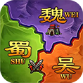 攻城三国志下载,万人即时战斗SLG三国手游,新人必领福利兑换码sg888/sg777/sg999