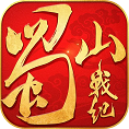 蜀山战纪下载,大型多人3D仙侠手游巨作,电视剧官方正版授权,御剑飞行,万人国战