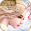 天空纪元下载,3D动作类MMORPG类型的仙侠手游,与你命中注定的ta来一场浪漫