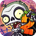 植物大战僵尸2