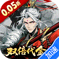 三国大英雄