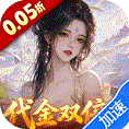 三界轮回