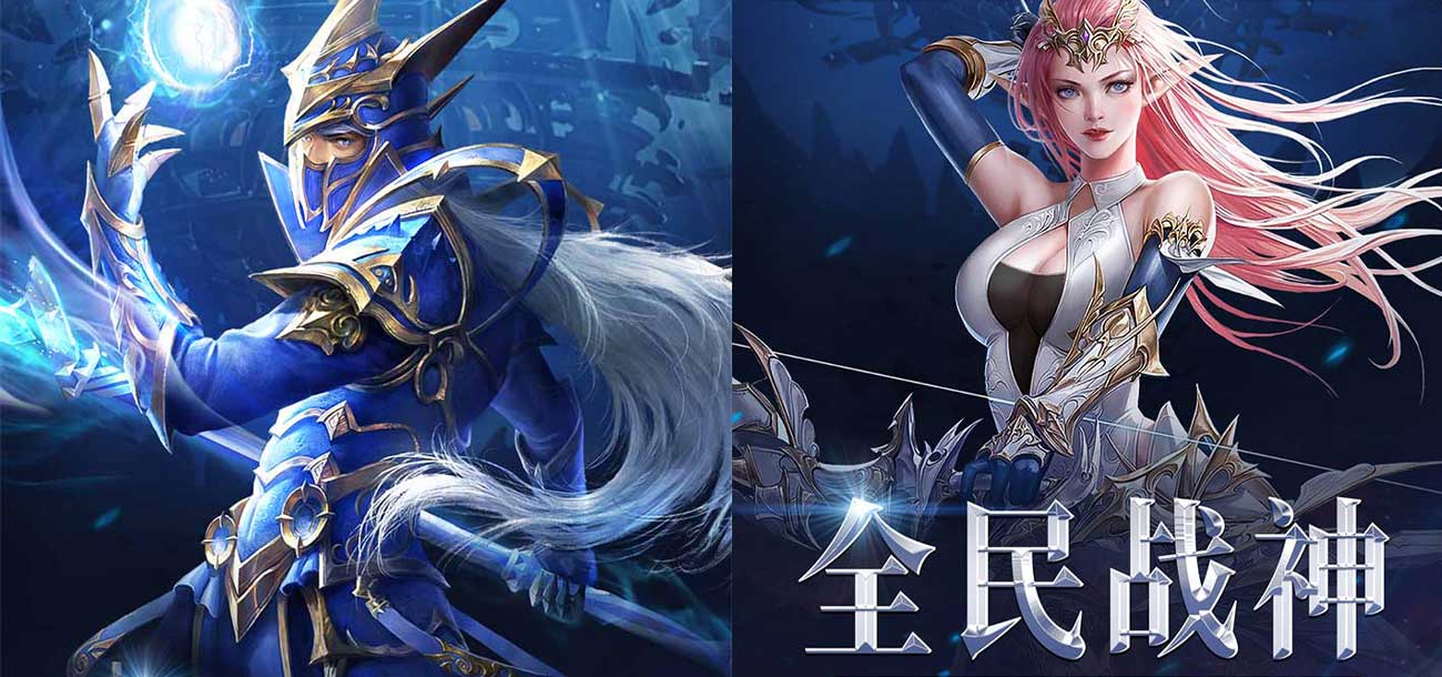 主推游戏横幅海报