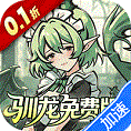 捉妖小队