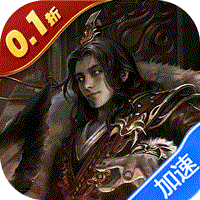魂斗三国